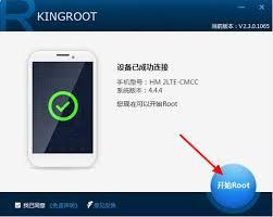 KingRoot,kingroot pc版官方下载,kingroot pc版,一键root