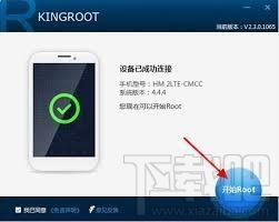 KingRoot,kingroot pc版官方下载,kingroot pc版,一键root