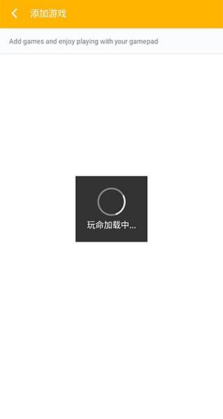 熊猫游戏手柄专业版最新版本(Panda Gamepad Pro)下载,熊猫游戏手柄,游戏辅助,游戏外设