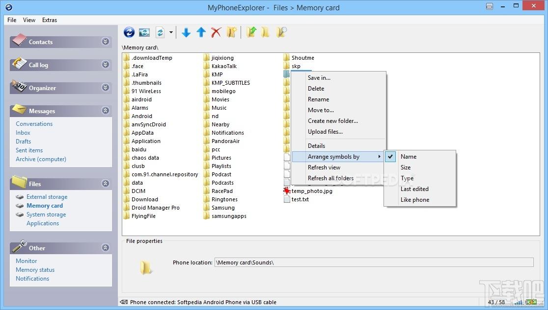 MyPhoneExplorer,MyPhoneExplorer下载,手机管理软件
