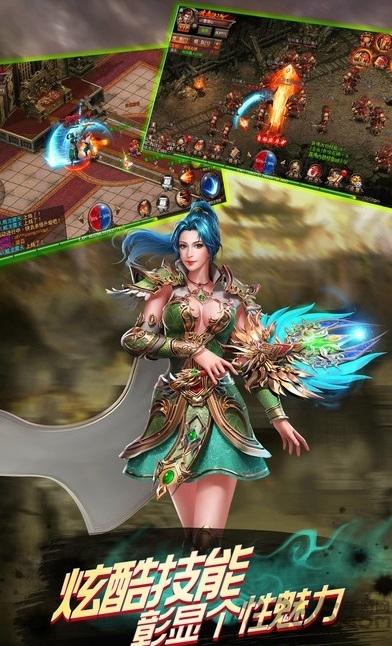 八荒传奇手游下载,八荒传奇,角色扮演手游,传奇手游