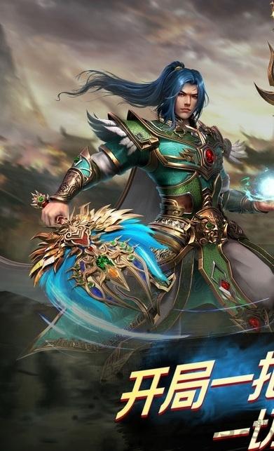 八荒传奇手游下载,八荒传奇,角色扮演手游,传奇手游