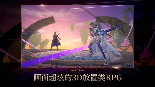 星辰骑士游戏(Stellar Knight Idle)下载,星辰骑士,3d手游,放置手游