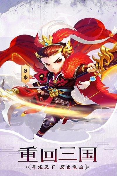 神奇三国果盘最新版下载,神奇三国,三国手游,果盘手游