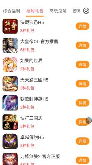咕咕快游官方版下载,咕咕快游,游戏盒子