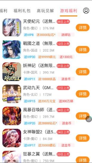 咕咕快游官方版下载,咕咕快游,游戏盒子
