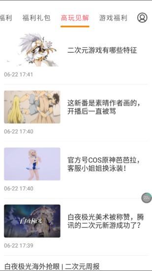 咕咕快游官方版下载,咕咕快游,游戏盒子