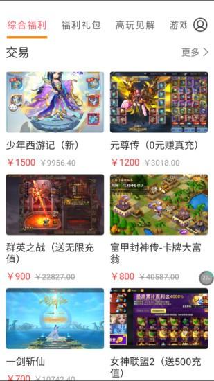 咕咕快游官方版下载,咕咕快游,游戏盒子