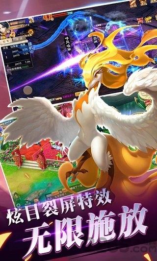 萌仙奇侠传中文版下载,萌仙奇侠传,仙侠手游,修真手游