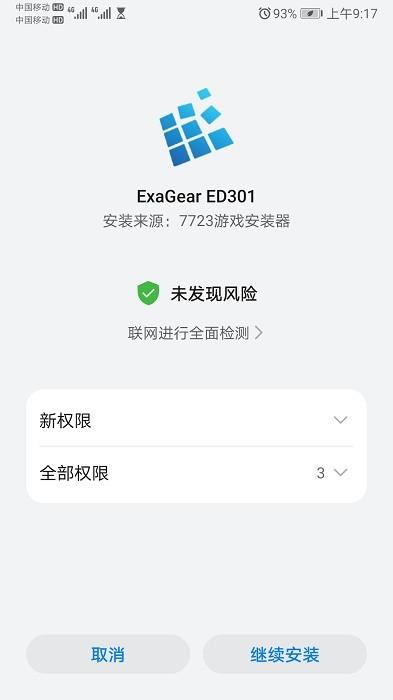 植物大战僵尸95版破解版无限阳光金币下载,植物大战僵尸,僵尸游戏,策略游戏