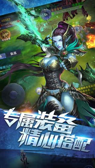末日纪元手游下载,末日纪元,魔幻手游,RPG手游