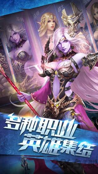 末日纪元手游下载,末日纪元,魔幻手游,RPG手游