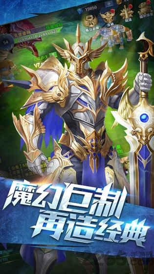 末日纪元手游下载,末日纪元,魔幻手游,RPG手游
