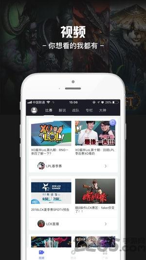 u赢电竞app下载,u赢电竞,电竞app