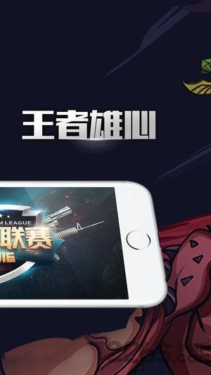 u赢电竞app下载,u赢电竞,电竞app