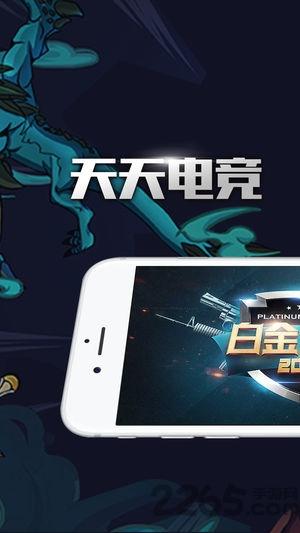 u赢电竞app下载,u赢电竞,电竞app