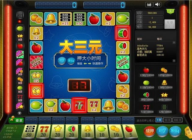 水果乐园,水果乐园完整版,水果乐园下载
