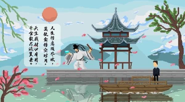 羁绊手游下载,羁绊,像素游戏,人生游戏