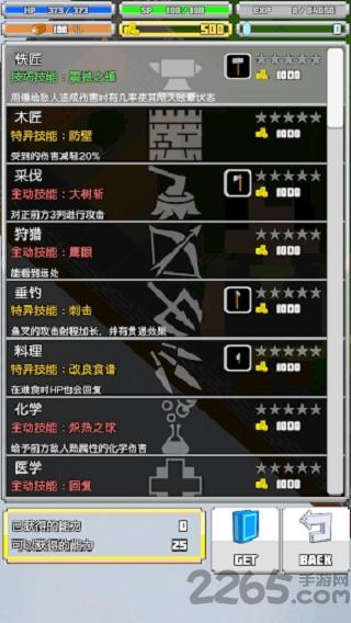 战术rpg无限金币版游戏下载,战术rpg,像素游戏,rpg游戏