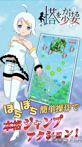爬塔少女内购破解版游戏下载,爬塔少女,猫咪游戏,爬塔游戏