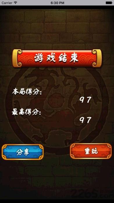 爱消三国无限元宝版下载,爱消三国,消除游戏,益智游戏