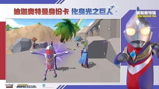 香肠派对小蓝鲨app下载,小蓝鲨,游戏app