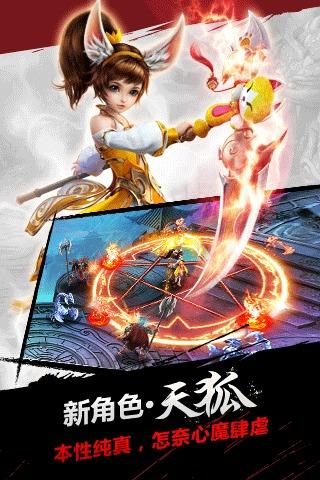 神魔益玩客户端下载,神魔,角色扮演手游,策略手游,益玩手游