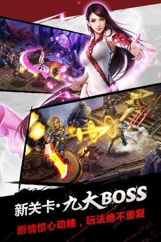 神魔益玩客户端下载,神魔,角色扮演手游,策略手游,益玩手游