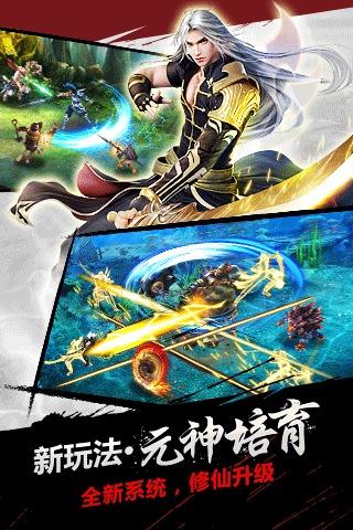神魔益玩客户端下载,神魔,角色扮演手游,策略手游,益玩手游