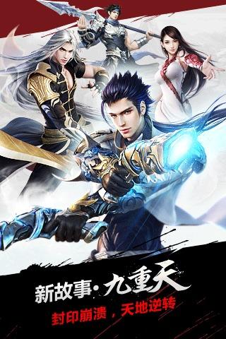 神魔益玩客户端下载,神魔,角色扮演手游,策略手游,益玩手游