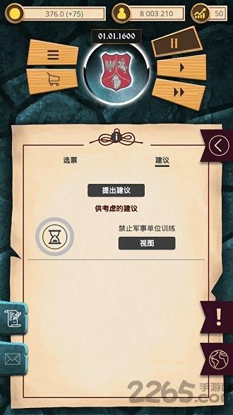 殖民时代中文版下载,殖民时代,战争手游,策略手游