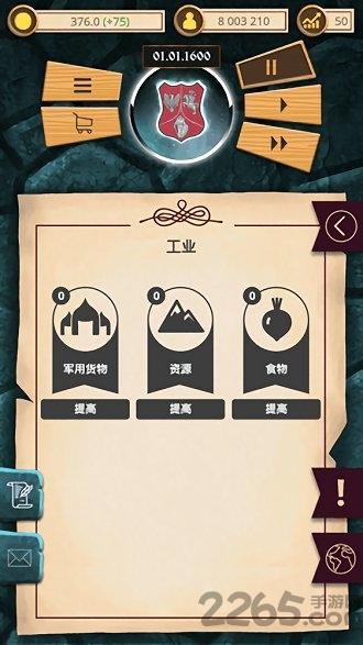 殖民时代中文版下载,殖民时代,战争手游,策略手游