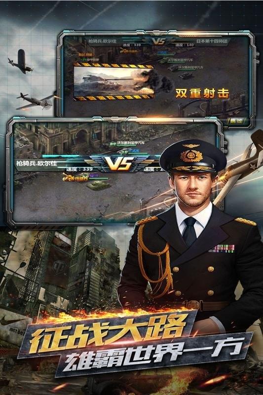 反恐特别行动九游版下载,反恐特别行动,坦克手游,九游手游,战争手游