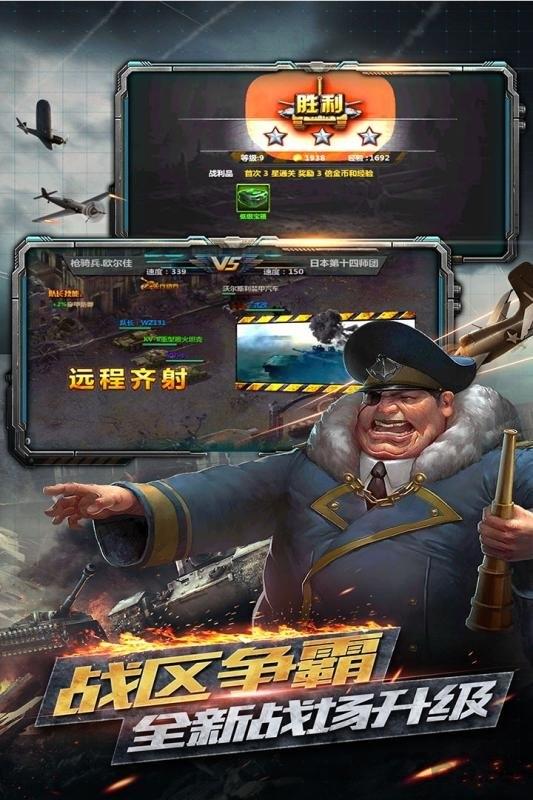 反恐特别行动九游版下载,反恐特别行动,坦克手游,九游手游,战争手游
