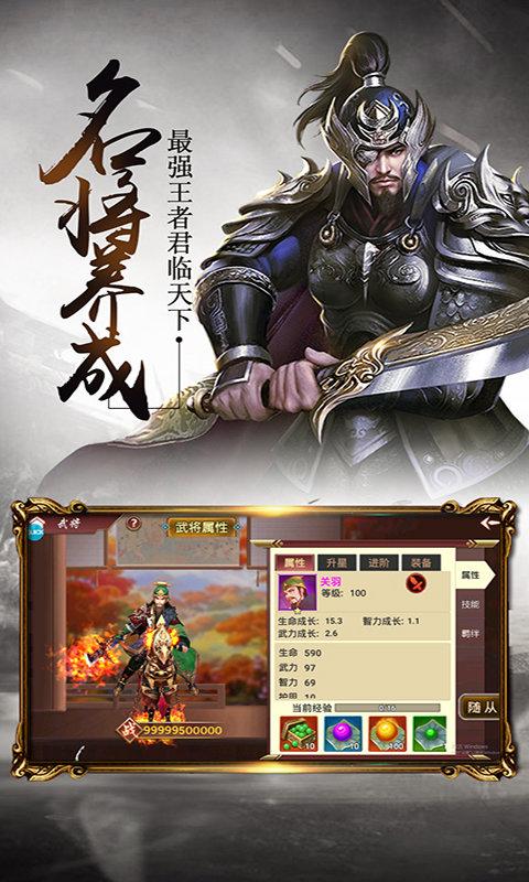 九游三足鼎立官方版下载,三足鼎立,三国手游,九游手游