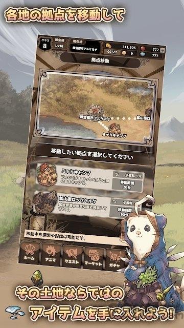 7位贤者与炼金术师手游下载,7位贤者与炼金术师,魔幻手游,冒险手游