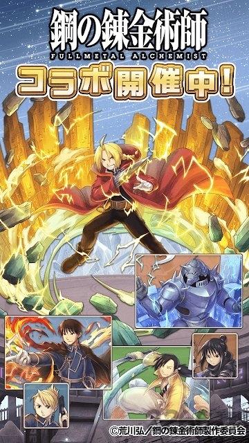7位贤者与炼金术师手游下载,7位贤者与炼金术师,魔幻手游,冒险手游