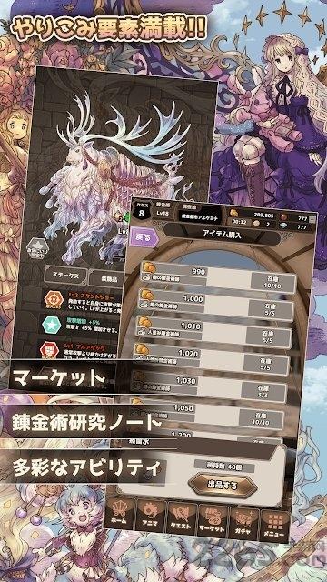 7位贤者与炼金术师手游下载,7位贤者与炼金术师,魔幻手游,冒险手游