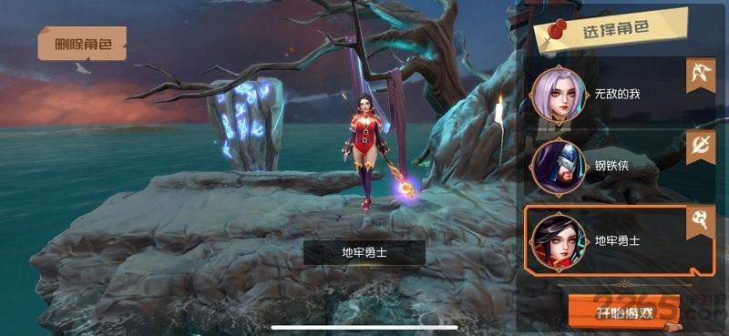 魔魂复苏单机游戏下载,魔魂复苏,roguelike手游,冒险手游