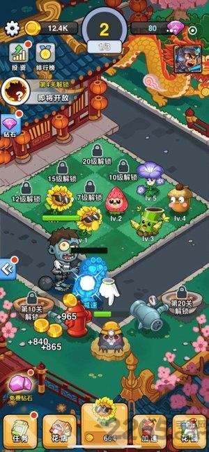 花花也疯狂游戏下载,花花也疯狂,合成手游,放置手游