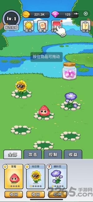 花花也疯狂游戏下载,花花也疯狂,合成手游,放置手游