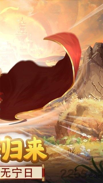 西游天下破解版下载,西游天下,西游手游,回合制手游