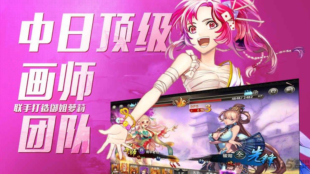 战姬默示录官方手游下载,战姬默示录,战姬手游,二次元手游
