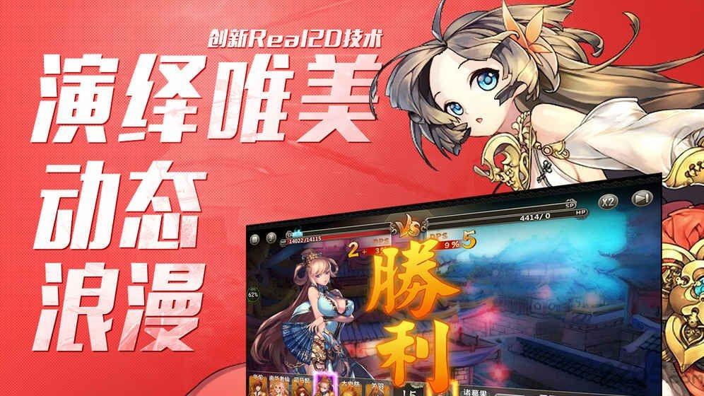 战姬默示录官方手游下载,战姬默示录,战姬手游,二次元手游