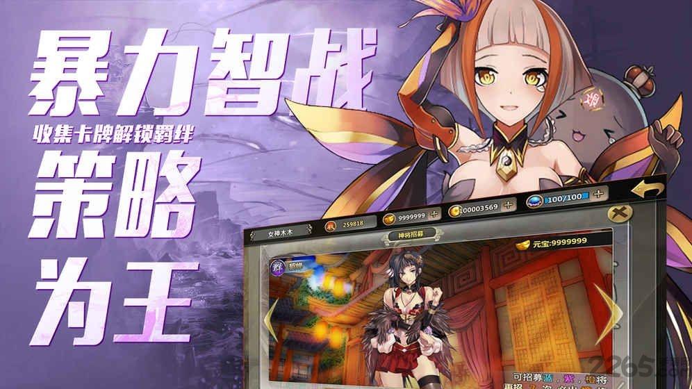 战姬默示录官方手游下载,战姬默示录,战姬手游,二次元手游