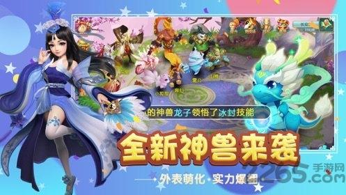 一起来双修内购破解版下载,一起来双修,仙侠手游,古风手游