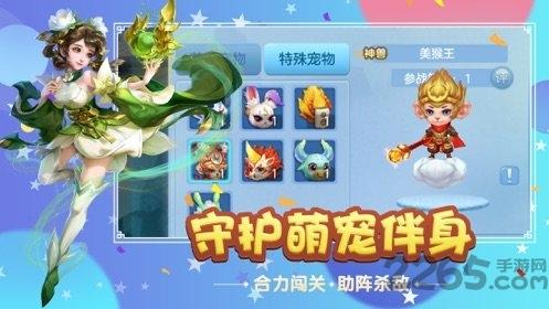 一起来双修内购破解版下载,一起来双修,仙侠手游,古风手游