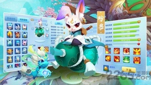 一起来双修内购破解版下载,一起来双修,仙侠手游,古风手游
