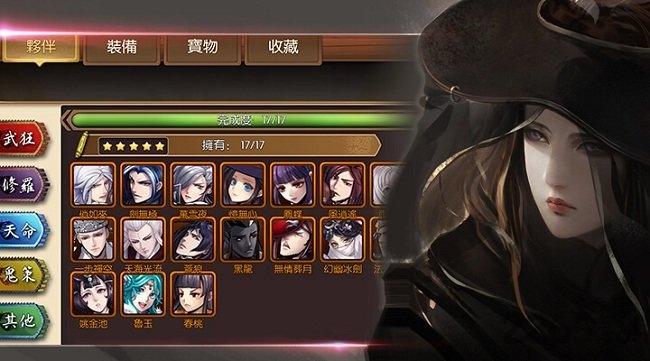 金光群侠传安卓台服版下载,金光群侠传,玄幻手游,武侠手游,rpg手游
