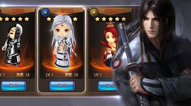 金光群侠传安卓台服版下载,金光群侠传,玄幻手游,武侠手游,rpg手游